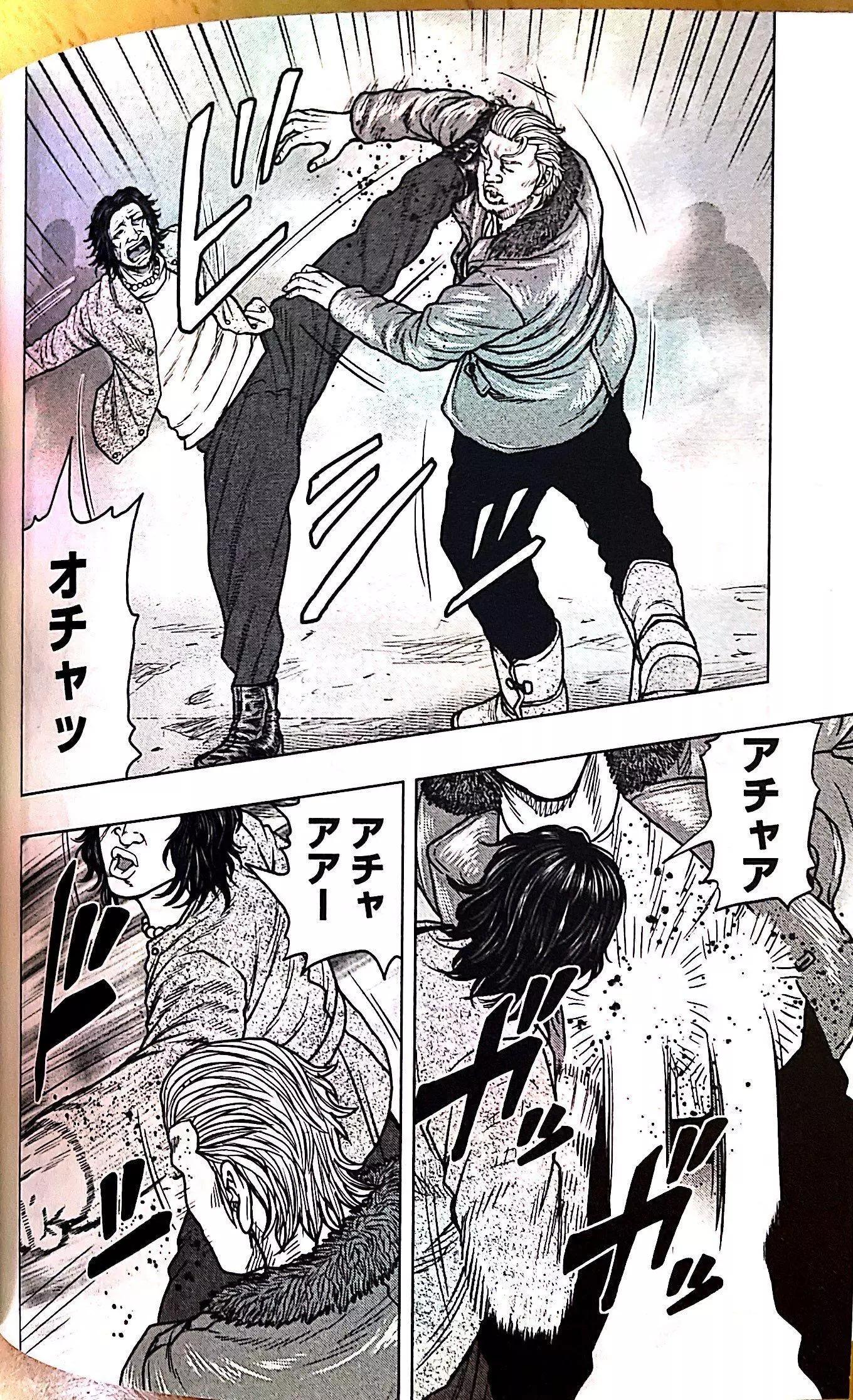 🍤热血高校外传 九头神龙男外传 第94话 第14页