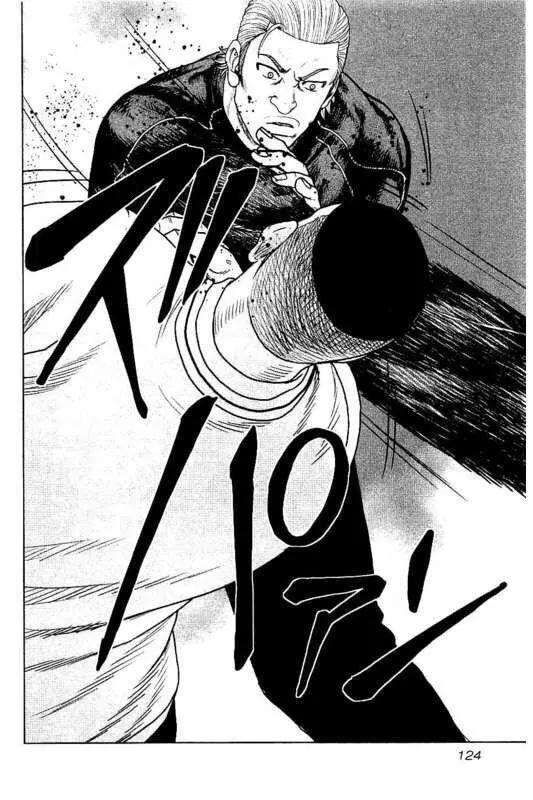 🍤热血高校外传 九头神龙男外传 第96话 第18页