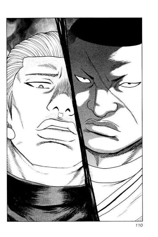 🍤热血高校外传 九头神龙男外传 第96话 第4页