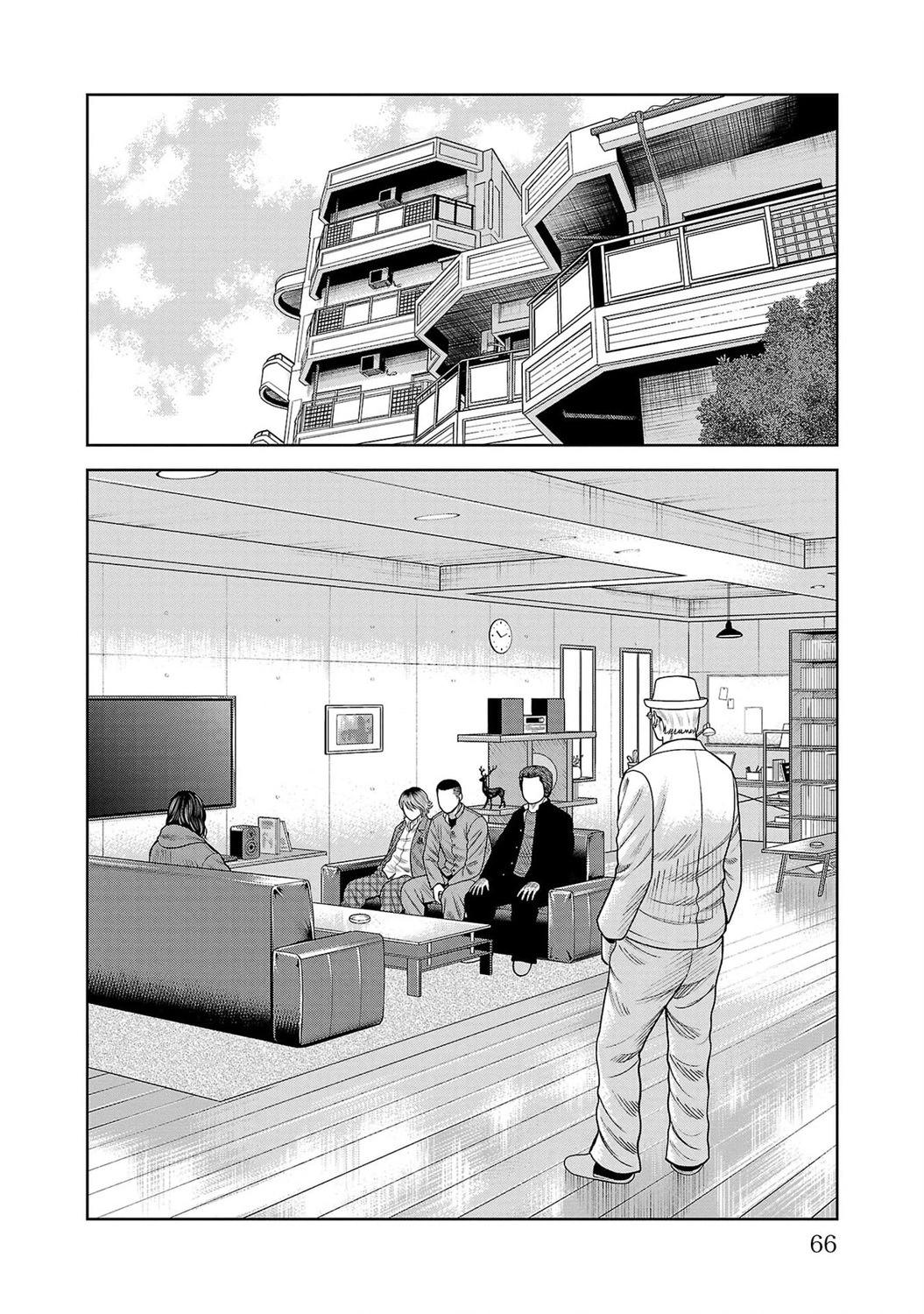 🍤热血高校外传 三六团地 无名的乌鸦们 第06话 第16页