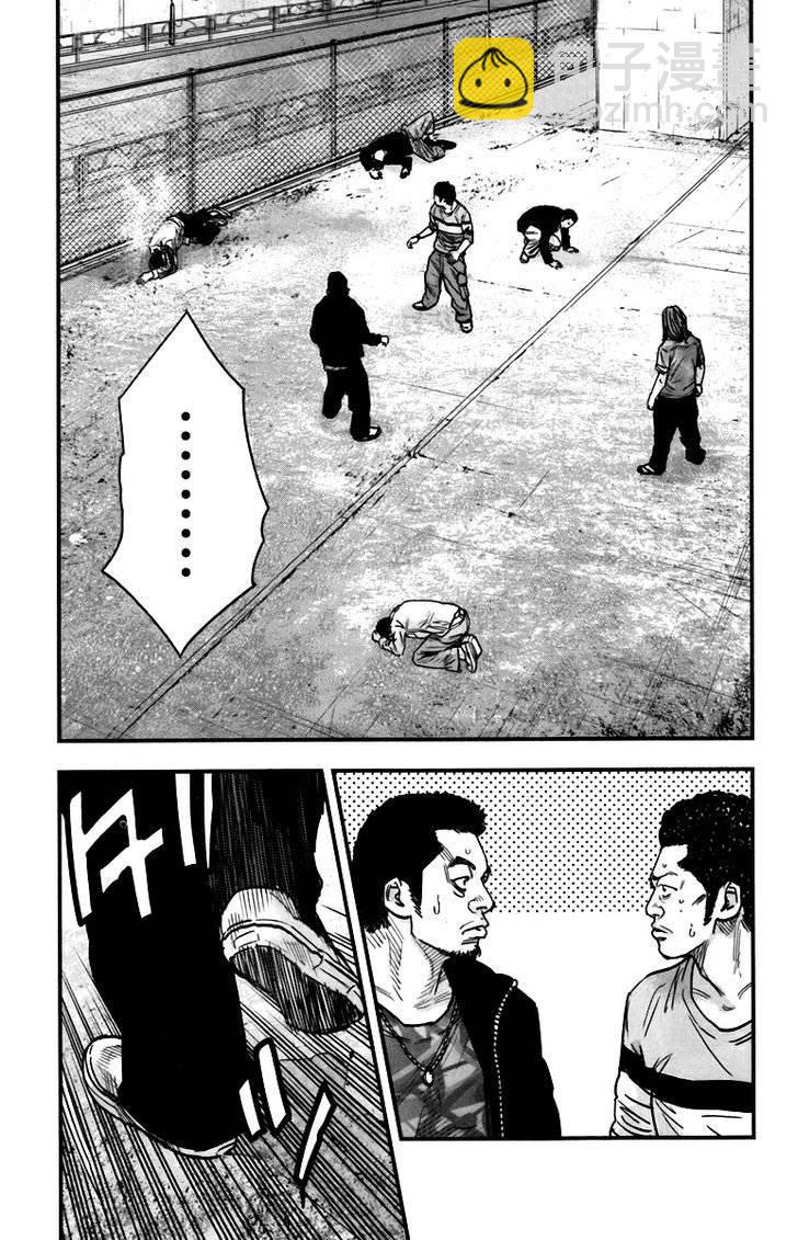 🍤热血高校ZEROⅡ 第04话 第7页
