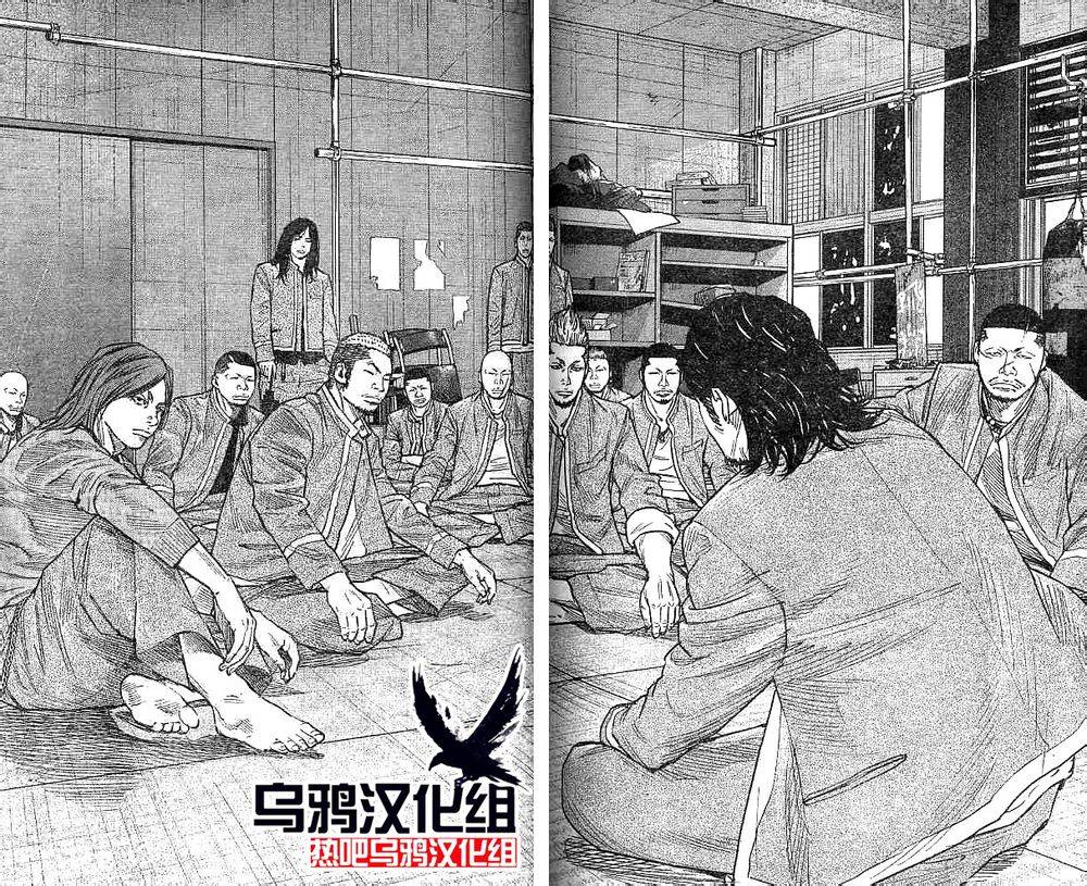 🍤热血高校ZEROⅡ 第30话 第19页