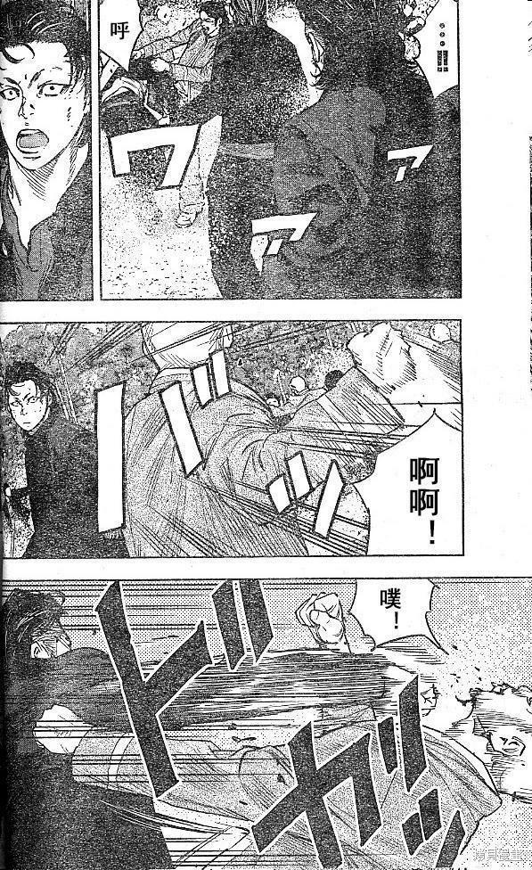 🍤热血高校ZEROⅡ 第34话 第16页