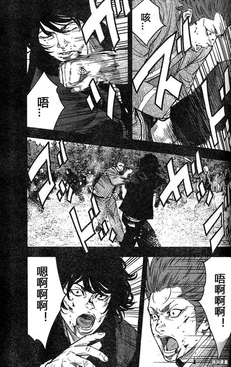 🍤热血高校ZEROⅡ 第37话 第11页