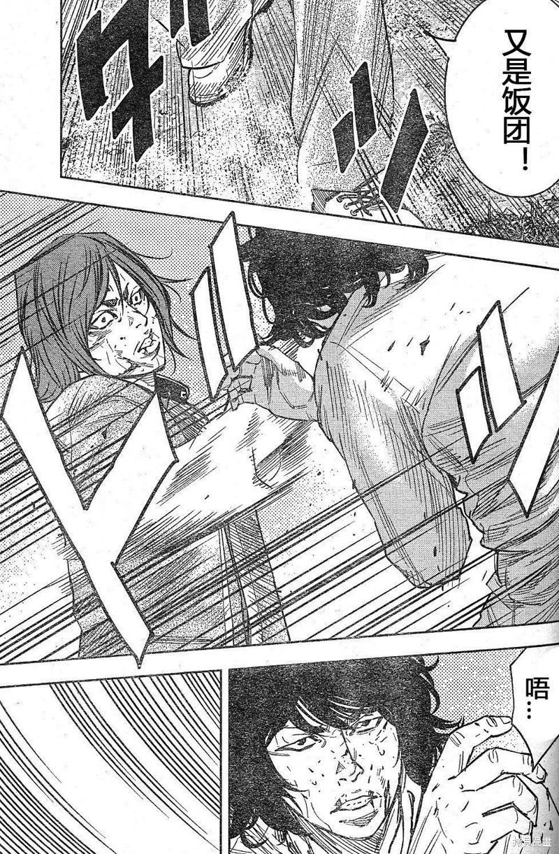 🍤热血高校ZEROⅡ 第37话 第25页