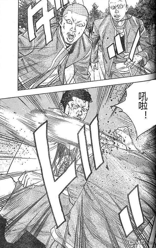 🍤热血高校ZEROⅡ 第39话 第7页