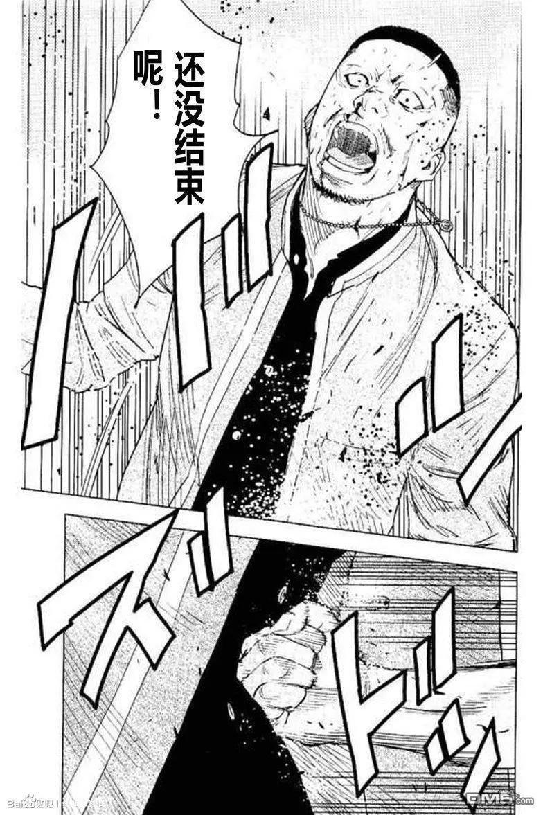🍤热血高校ZEROⅡ 第41话 第18页