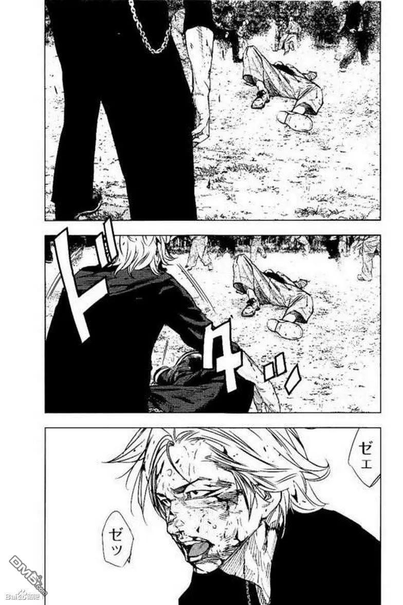 🍤热血高校ZEROⅡ 第41话 第24页