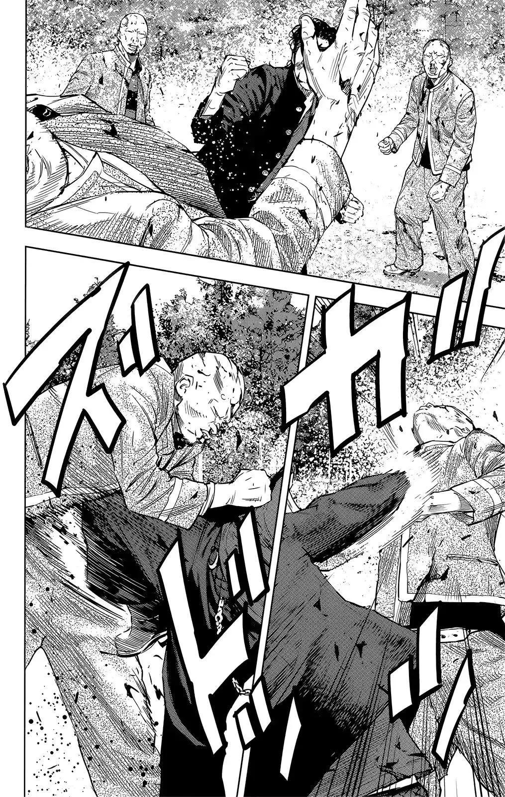 🍤热血高校ZEROⅡ 第47话 第15页