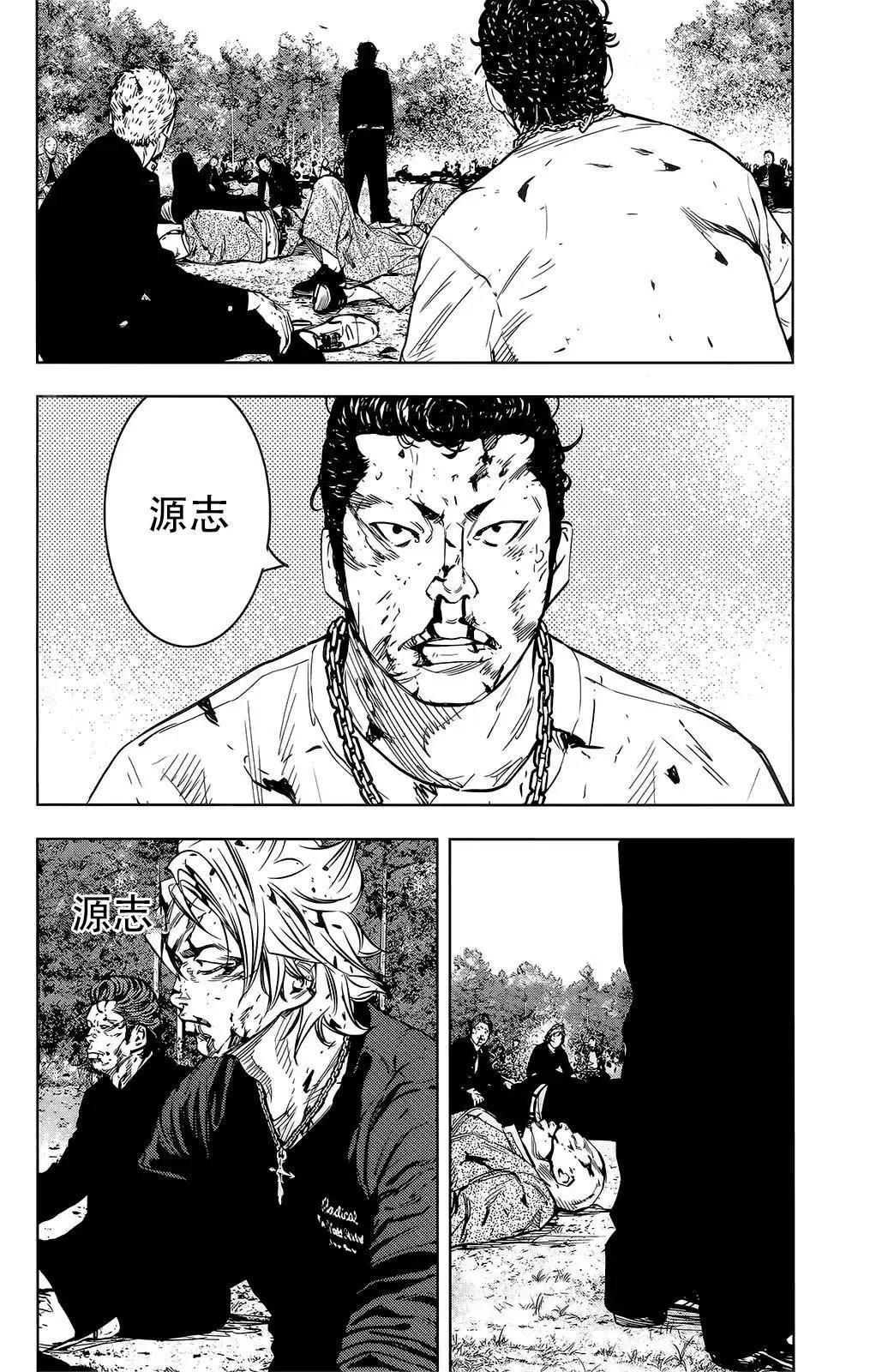 🍤热血高校ZEROⅡ 第47话 第22页