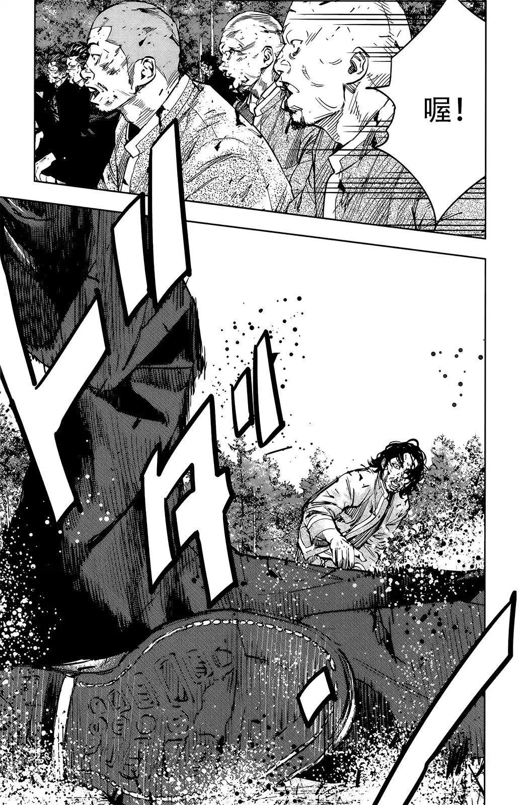 🍤热血高校ZEROⅡ 第49话 第14页