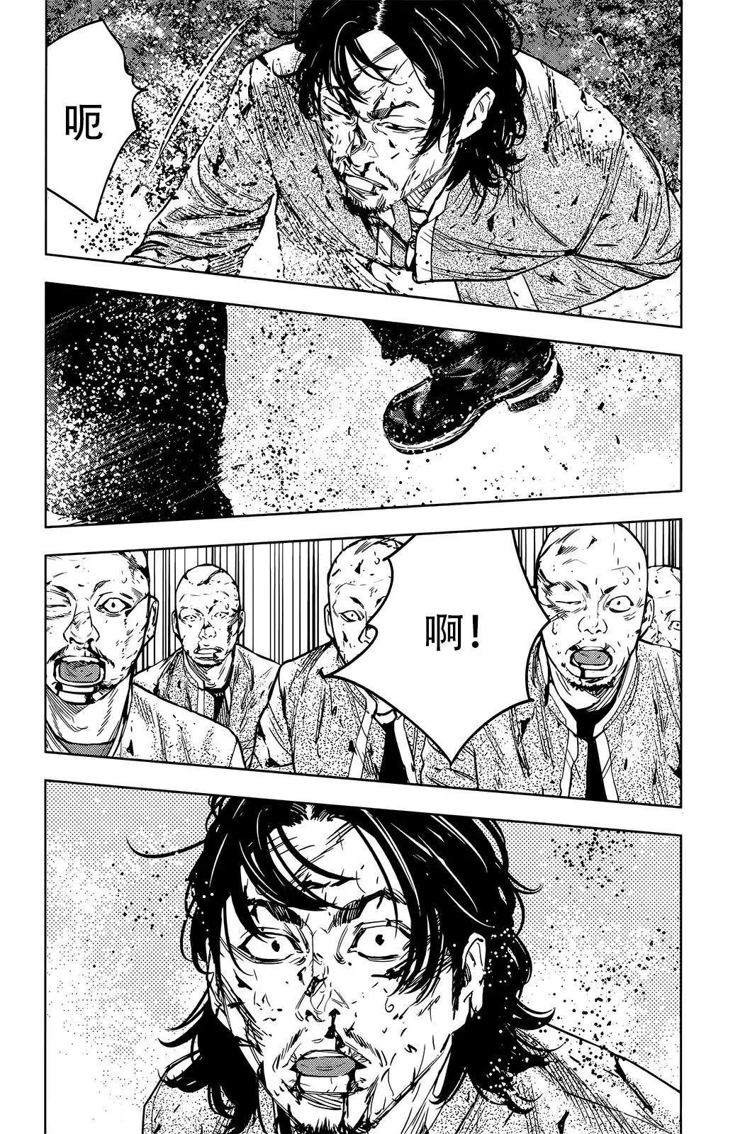 🍤热血高校ZEROⅡ 第49话 第17页