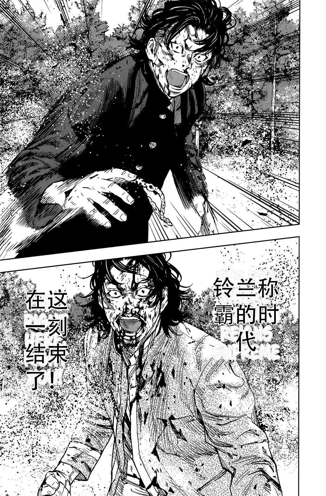 🍤热血高校ZEROⅡ 第49话 第22页