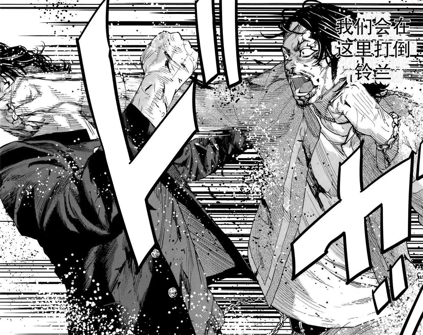 🍤热血高校ZEROⅡ 第49话 第28页