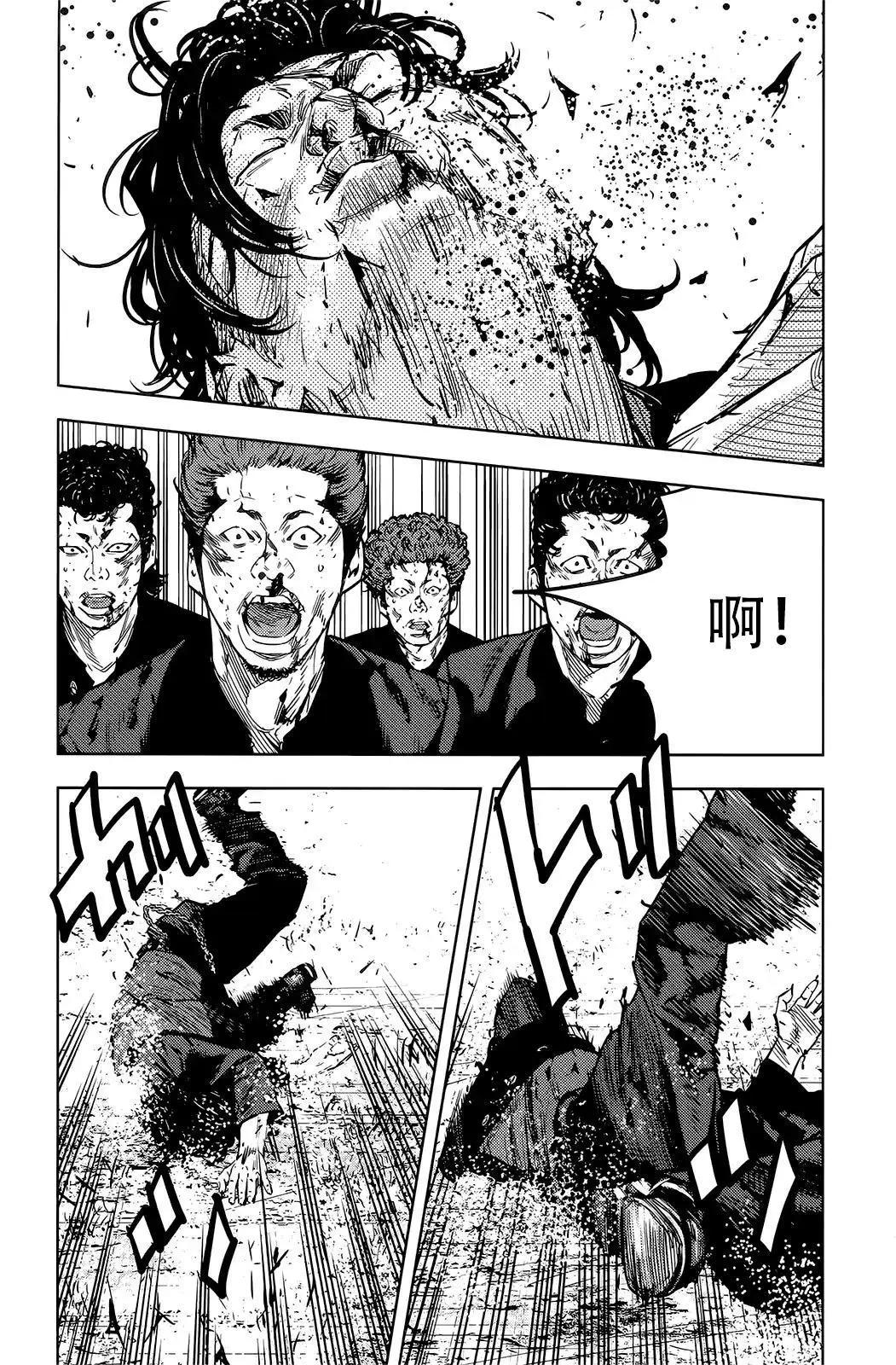 🍤热血高校ZEROⅡ 第49话 第29页