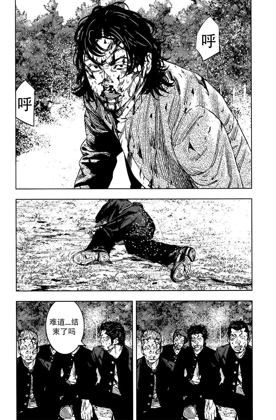 🍤热血高校ZEROⅡ 第49话 第31页