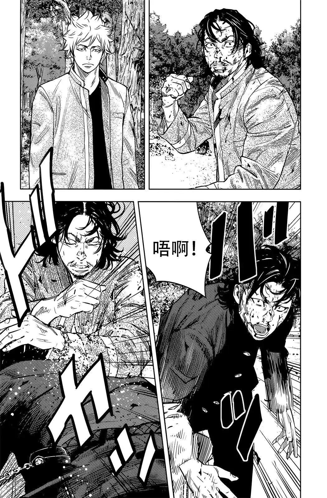 🍤热血高校ZEROⅡ 第49话 第4页