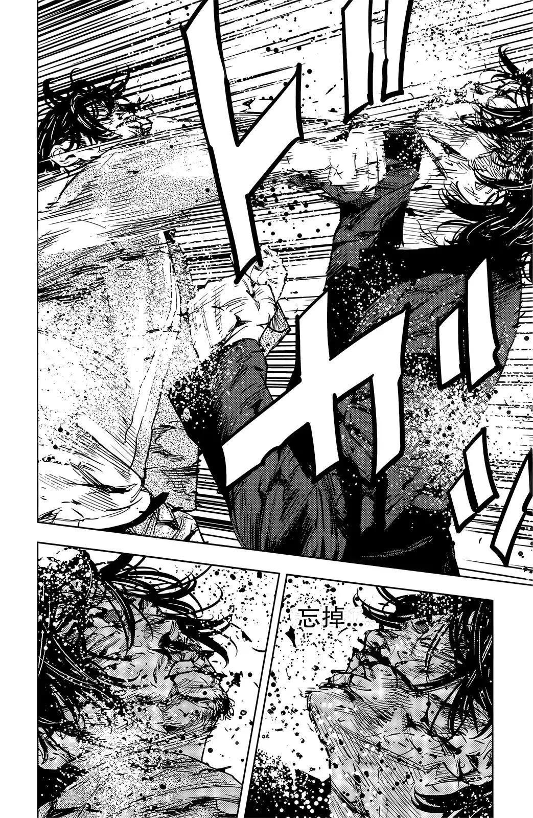 🍤热血高校ZEROⅡ 第51话 第11页
