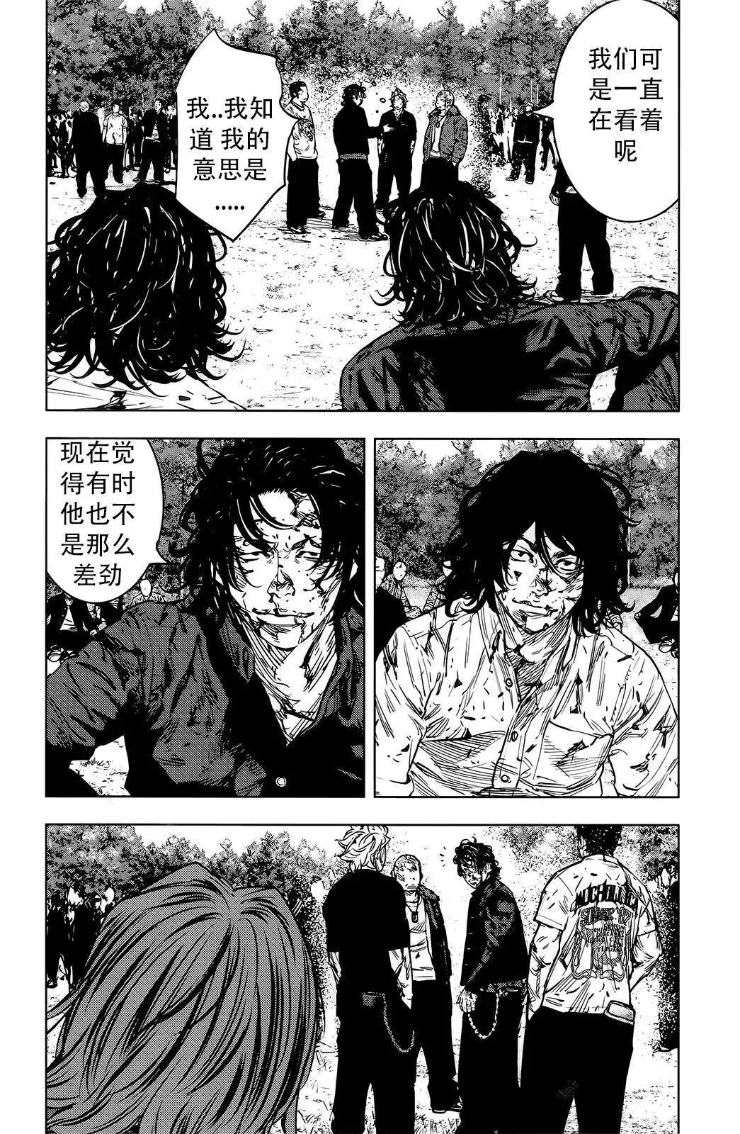 🍤热血高校ZEROⅡ 第51话 第22页