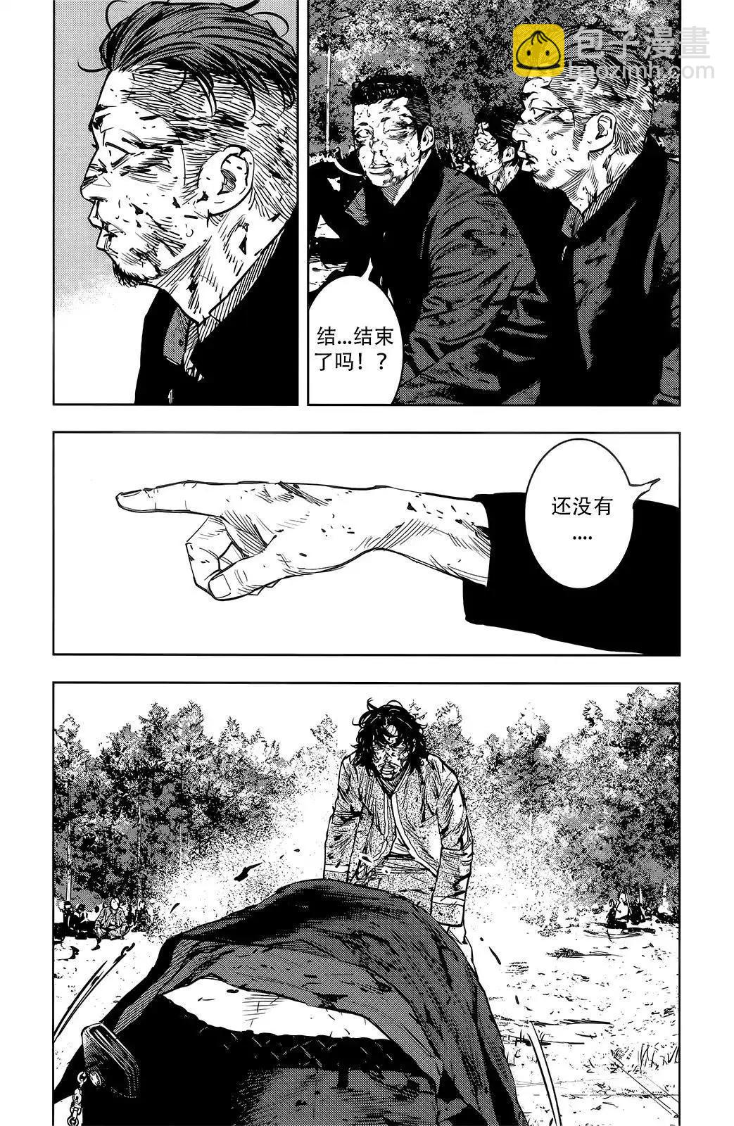 🍤热血高校ZEROⅡ 第51话 第4页