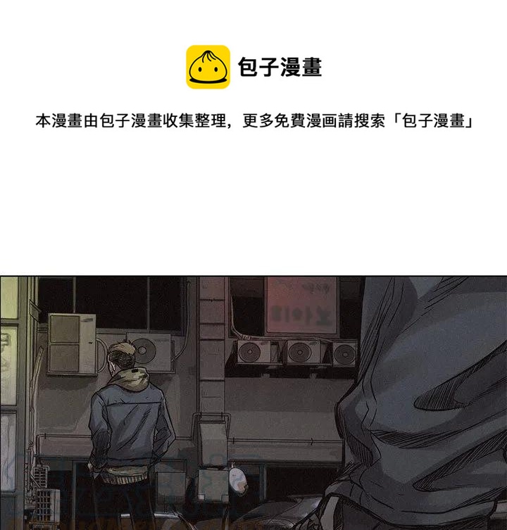 🍤热血格斗 2 第1页