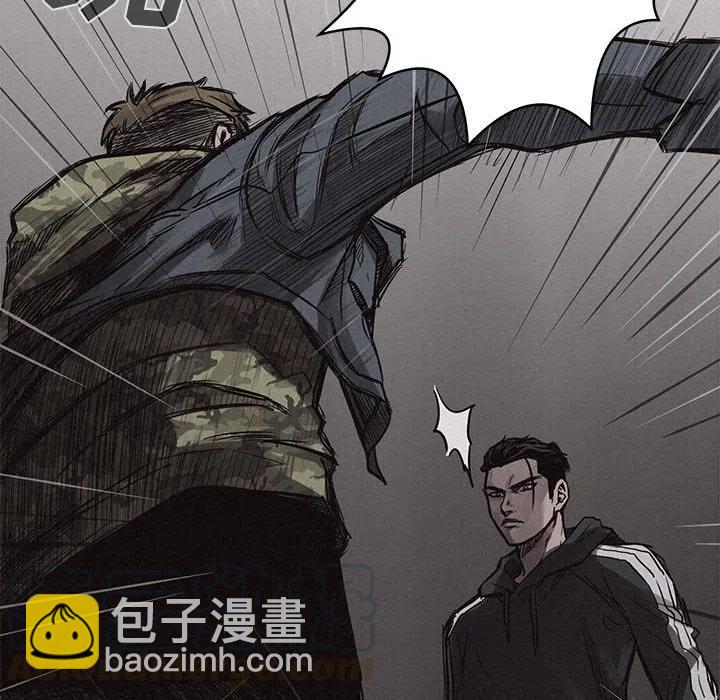 🍤热血格斗 2 第10页