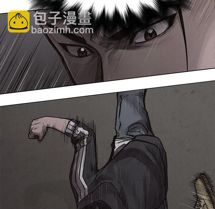 🍤热血格斗 2 第12页