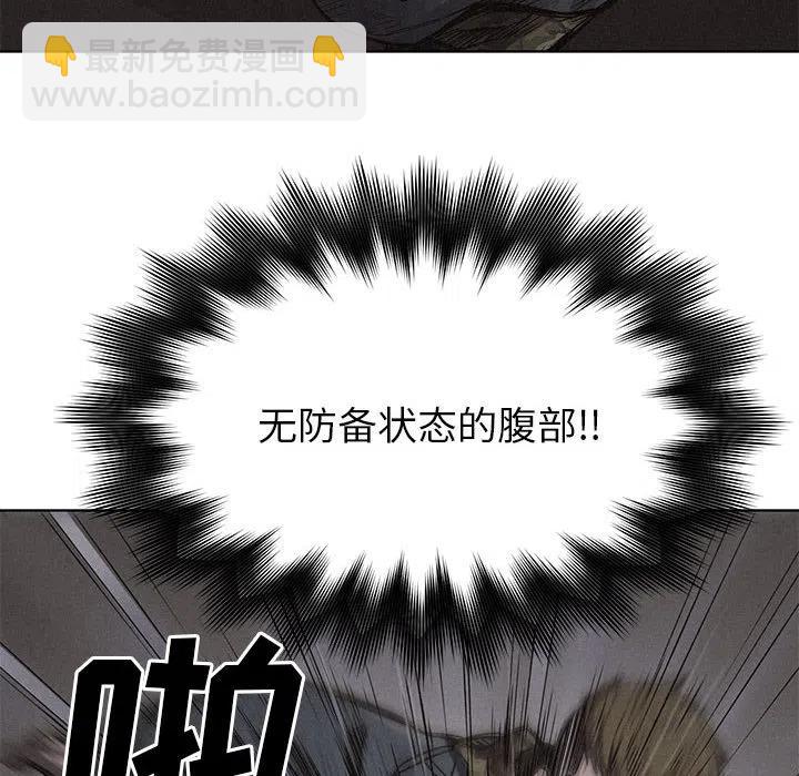 🍤热血格斗 2 第14页