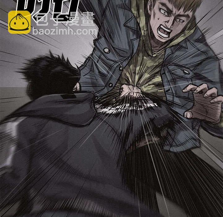 🍤热血格斗 2 第15页