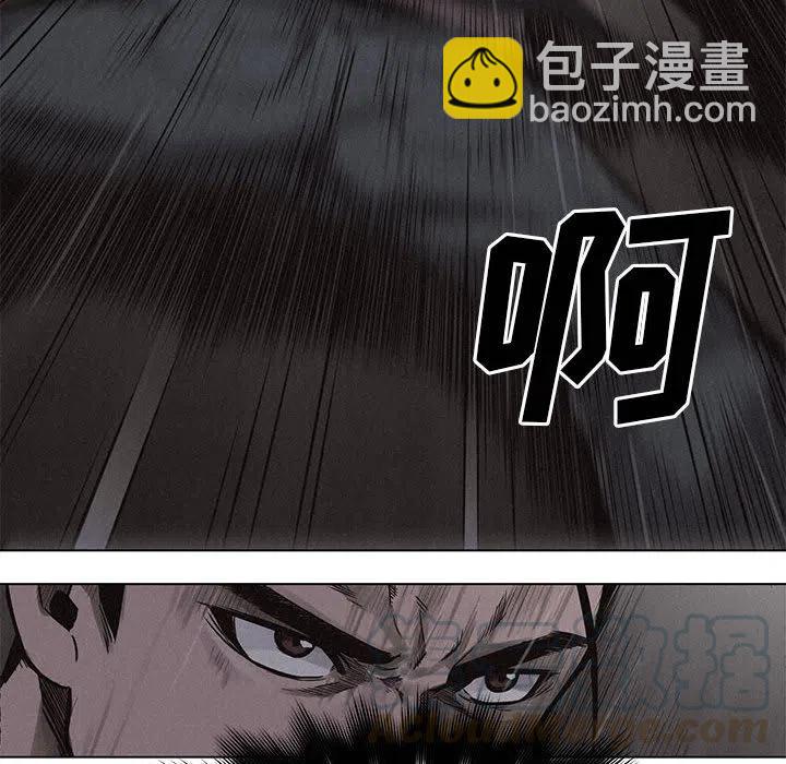 🍤热血格斗 2 第16页