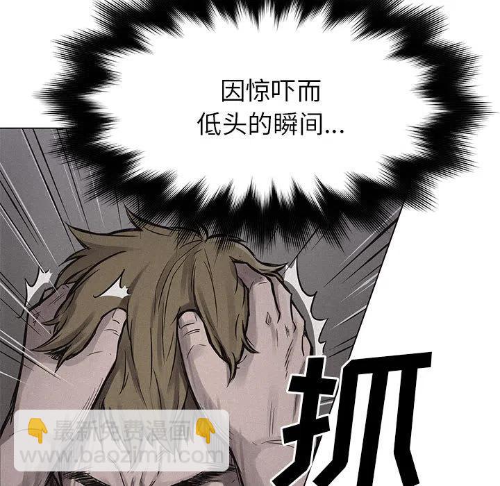 🍤热血格斗 2 第17页
