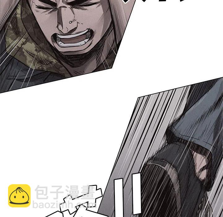 🍤热血格斗 2 第18页
