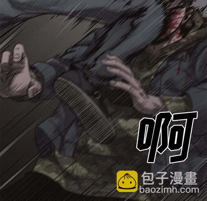 🍤热血格斗 2 第21页