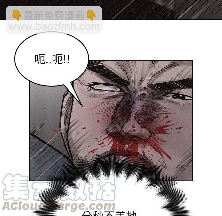🍤热血格斗 2 第22页