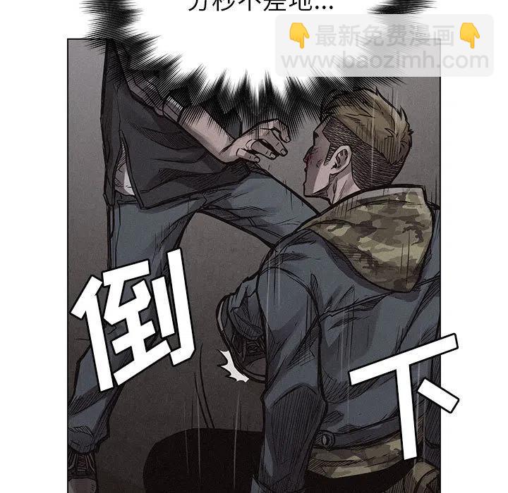🍤热血格斗 2 第23页