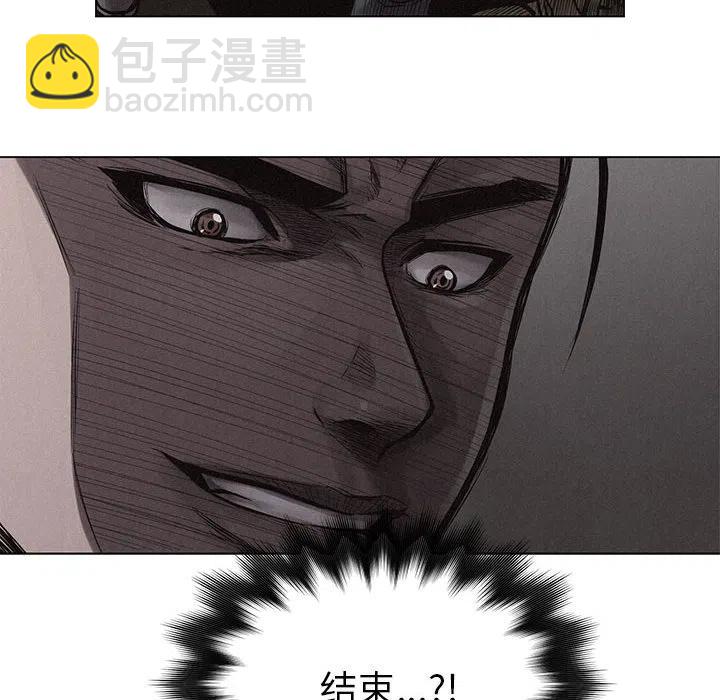 🍤热血格斗 2 第24页