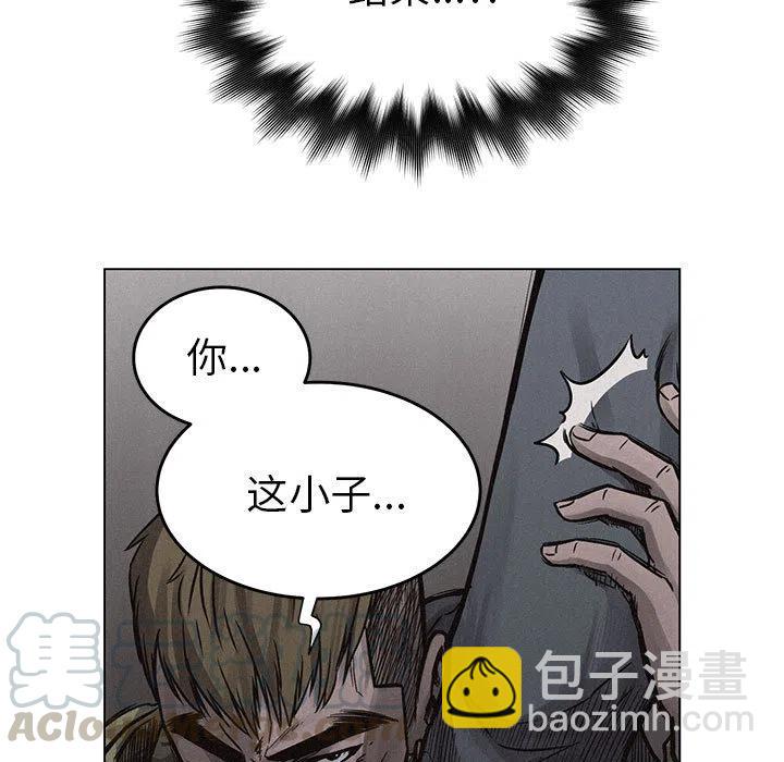 🍤热血格斗 2 第25页