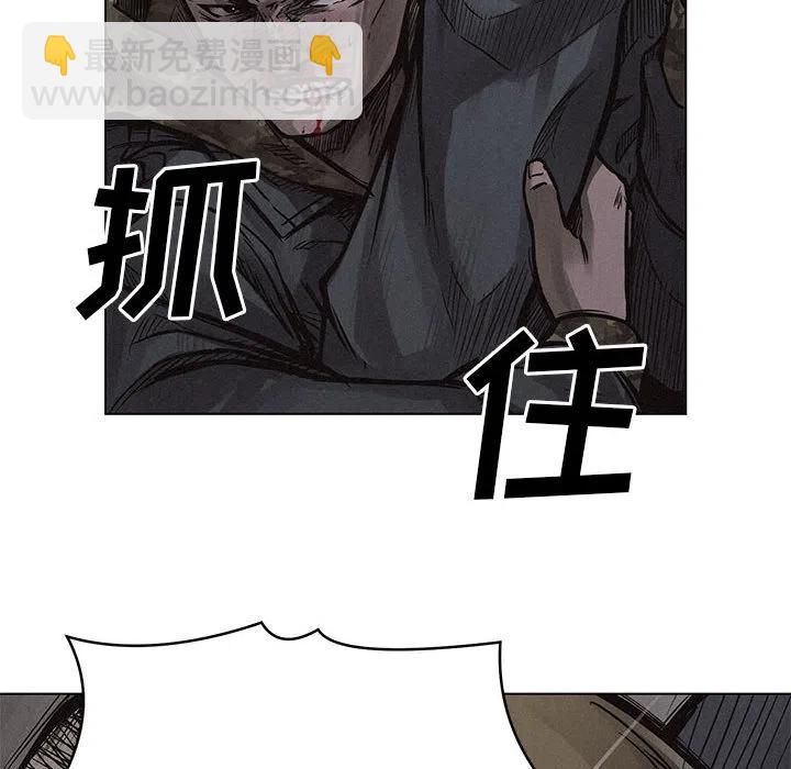 🍤热血格斗 2 第26页