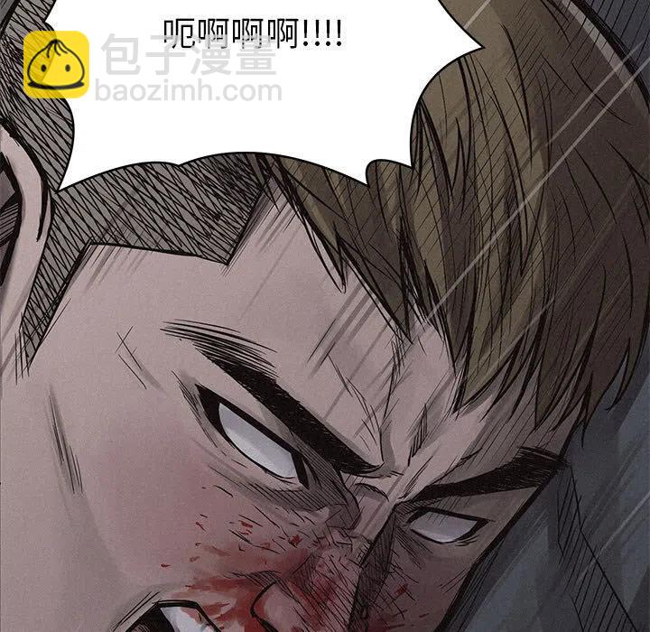 🍤热血格斗 2 第27页