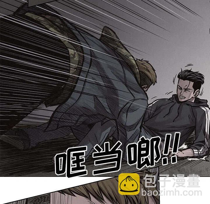 🍤热血格斗 2 第29页