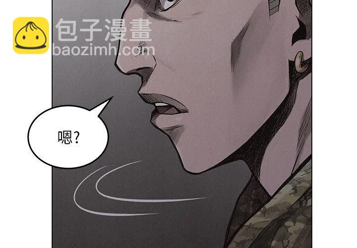🍤热血格斗 2 第3页