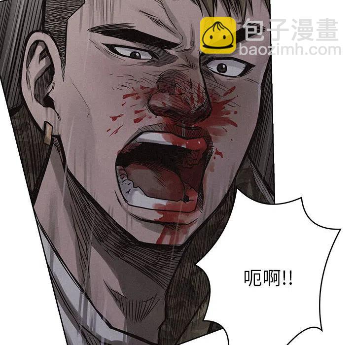 🍤热血格斗 2 第30页