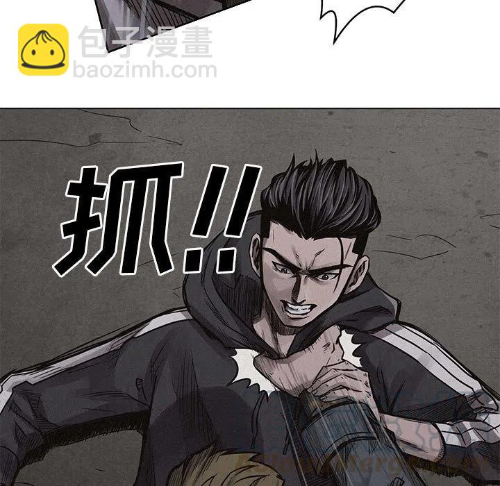 🍤热血格斗 2 第31页