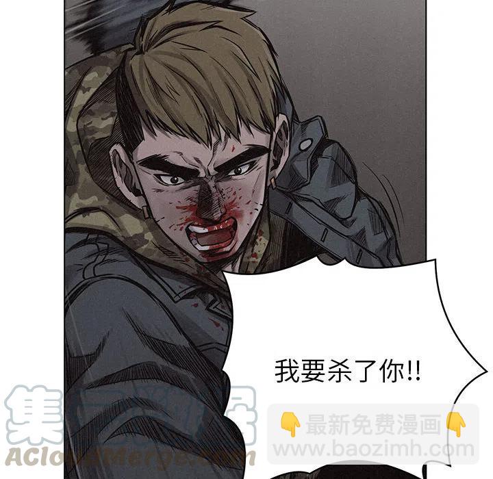 🍤热血格斗 2 第34页