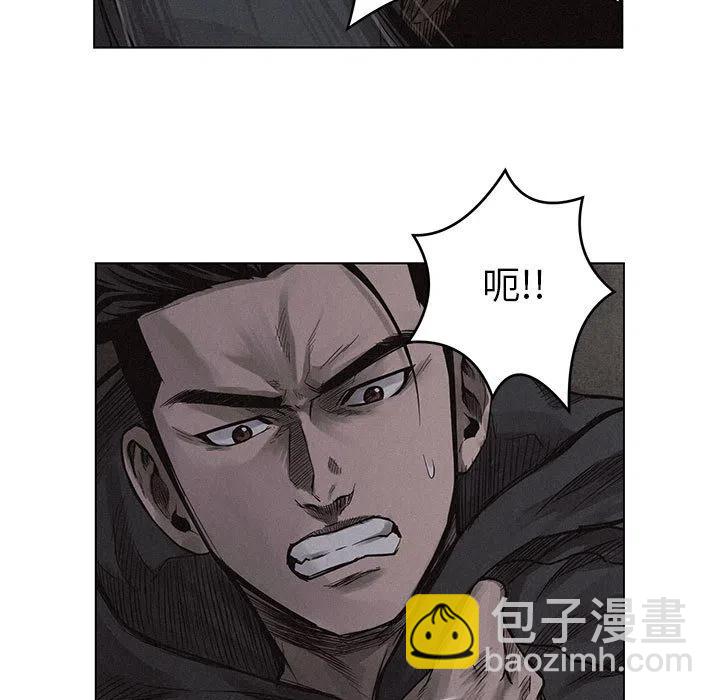🍤热血格斗 2 第35页