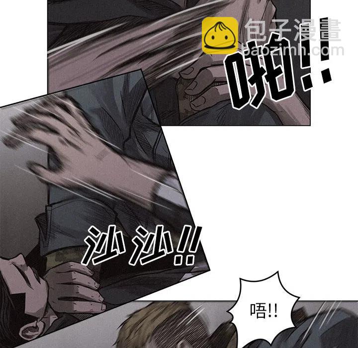 🍤热血格斗 2 第36页