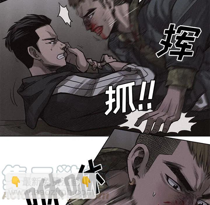 🍤热血格斗 2 第37页