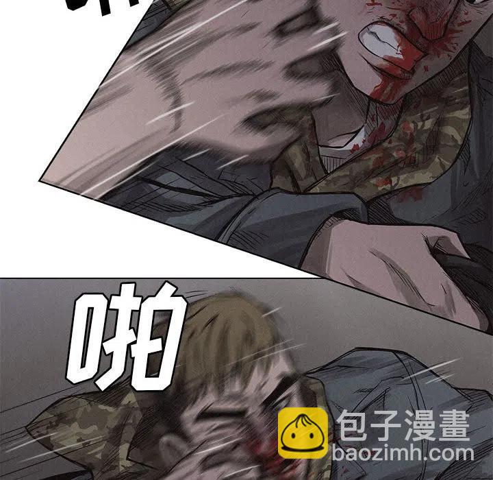 🍤热血格斗 2 第38页