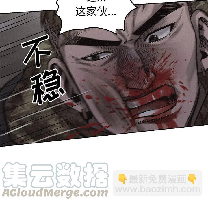 🍤热血格斗 2 第40页