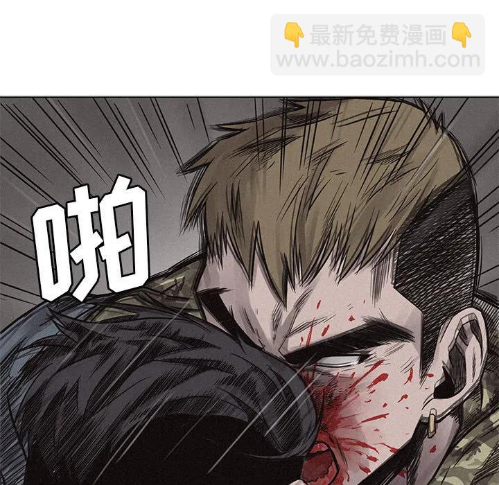 🍤热血格斗 2 第41页